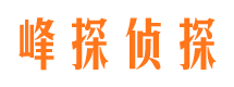 昆山市私家侦探